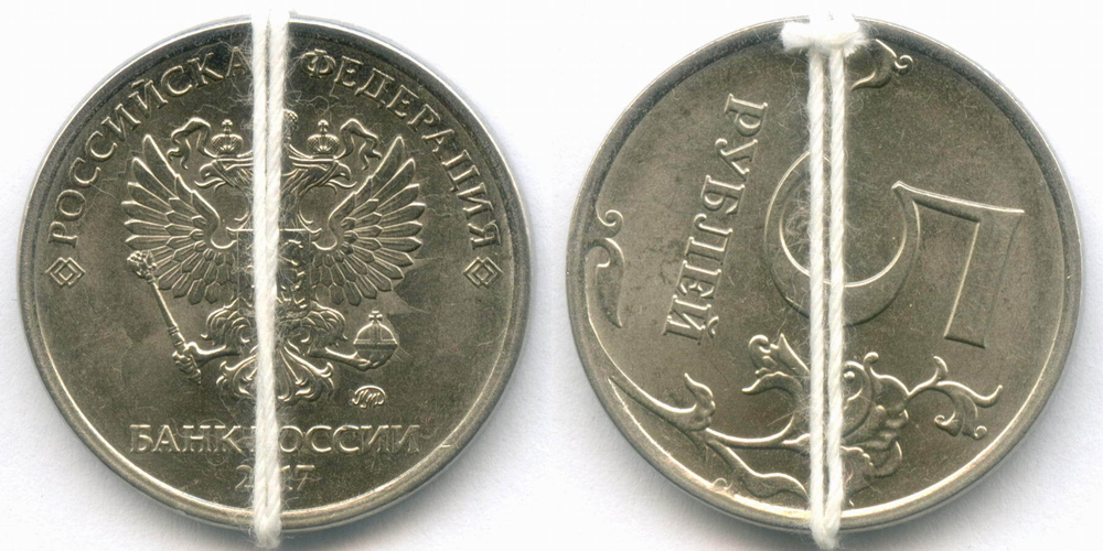 5 рублей 2017 год. Брак - поворот 110 градусов. XF-AU