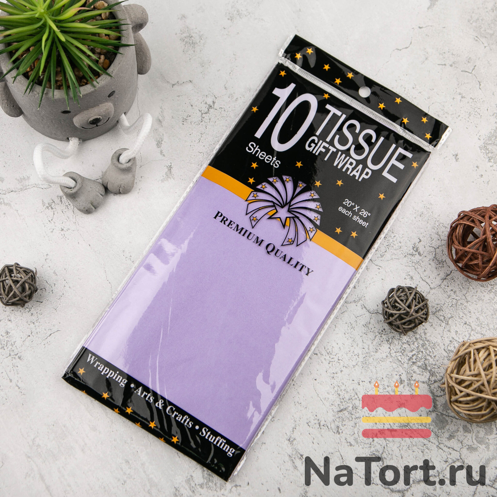 Бумага упаковочная тишью, Светло-фиолетовая 50х66 см (10 листов)