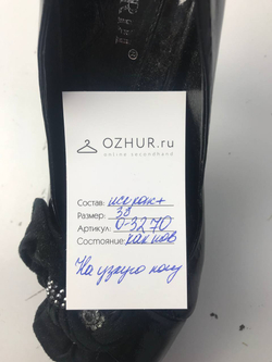 Туфли Blisardi на узкую ногу 38 размер