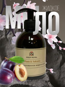 Prof-Royal Жидкое мыло Plum & Sakura для рук парфюмированное с ароматом Сливы и сакуры, 300 мл