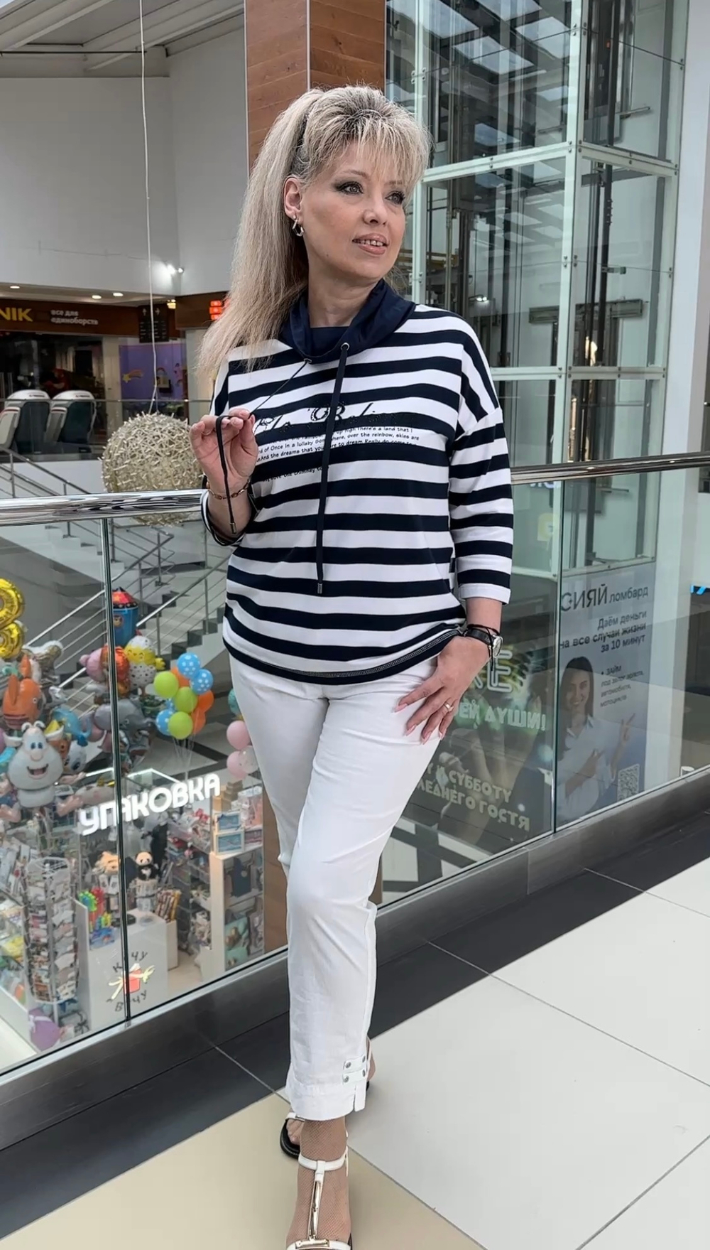 Бело-синий блузон-толстовка в полоску