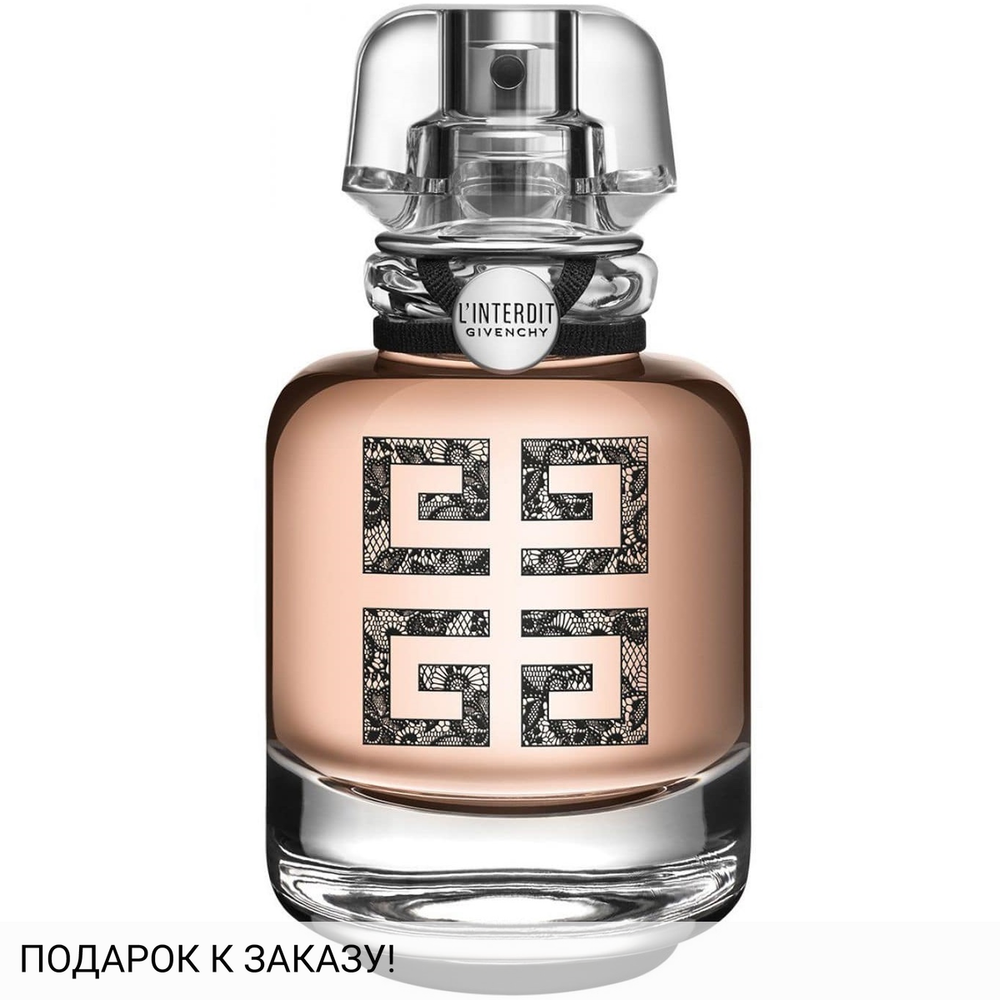 Givenchy L'Interdit Edition Couture
