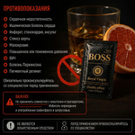 Возбуждающий гель Boss Royal Viagra