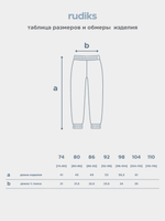 Джоггеры Line свободного кроя розовый
