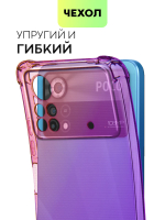 Чехол BROSCORP для Poco X4 Pro 5G (арт.XM-PX4P(5G)-HARD-TPU-PINK-PURPLE )