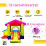 Батут для дома "Волшебный домик" 3,2*2,85*2,43 м