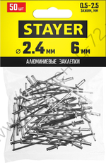 STAYER Pro-FIX 2.4 х 6 мм, алюминиевые заклепки, 50 шт, Professional (3120-24-06)