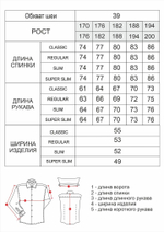 Сорочка мужская VESTER длинный рукав, цвет черный, хлопок/пэ