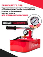 RP-51 инфографика2