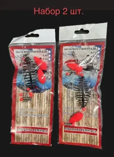 ОСНАСТКА ДЛЯ ЛОВЛИ КЕФАЛИ И ПЕРЕНГАСА