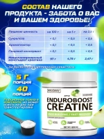 Креатин моногидрат со вкусом яблока 200гр