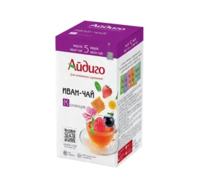 Иван- чай 5 видов «Айдиго» Коллекция 20 пакетиков