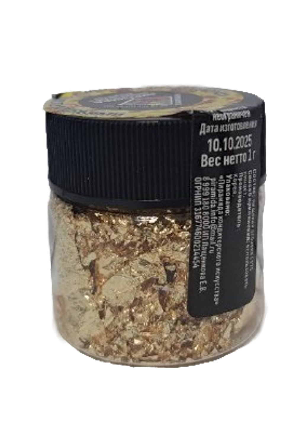 ac2ed963-0229-4e8b-88f1-30e3187a0c70-no-bg-preview (carve.photos)