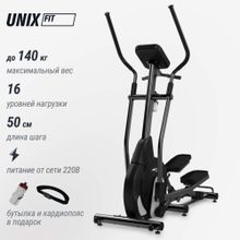 Эллиптический эргометр UNIX Fit MV-500E