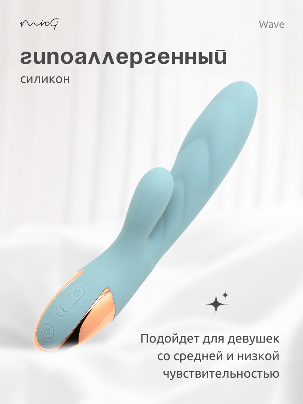 Miogi Wave - Вибратор кролик с функцией нагрева