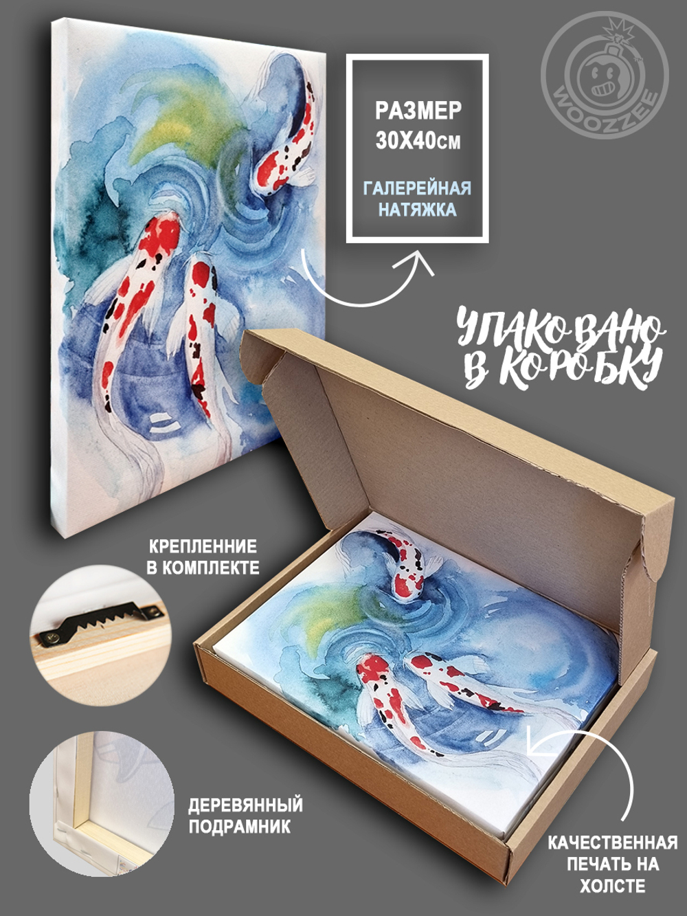 Kартина "Любовь. Вид 2"