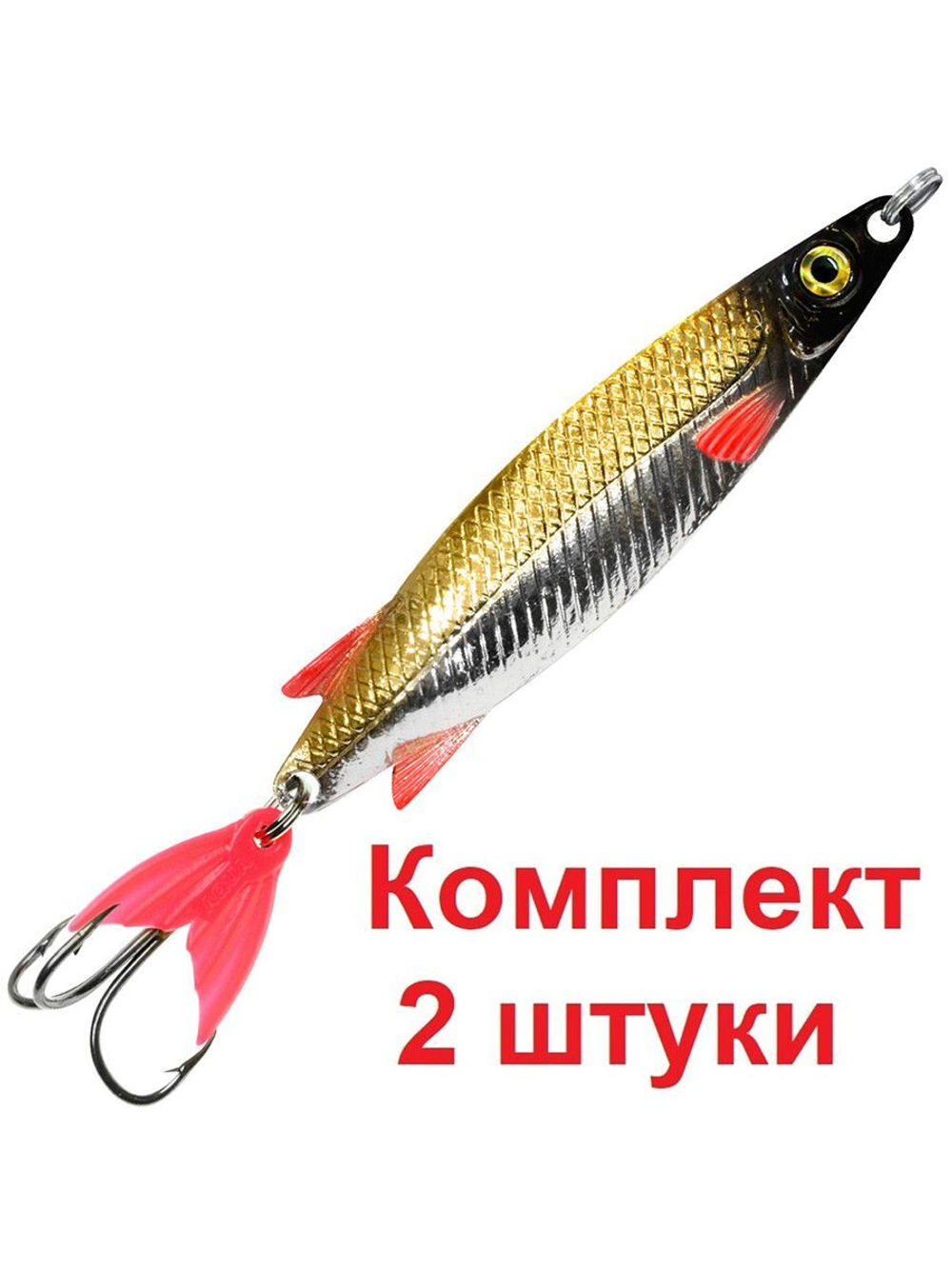 Блесна колебалка ТОБИК 80,0mm, 24,0g 03 , 1 шт
