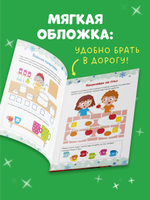 Рисуем и играем. Новогодние активити для девчонок и мальчишек