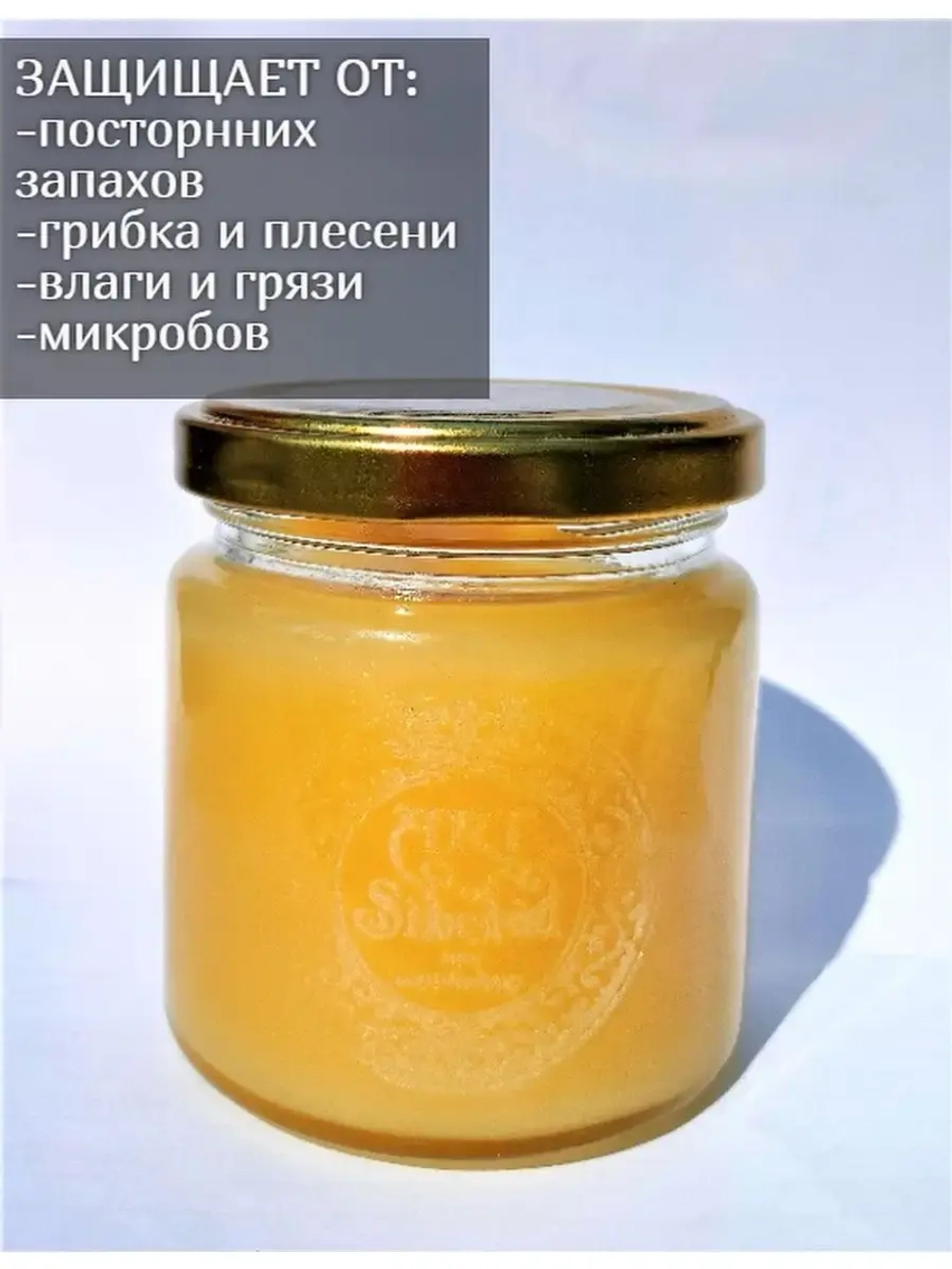 Масло-воск для разделочных досок и деревянных изделий