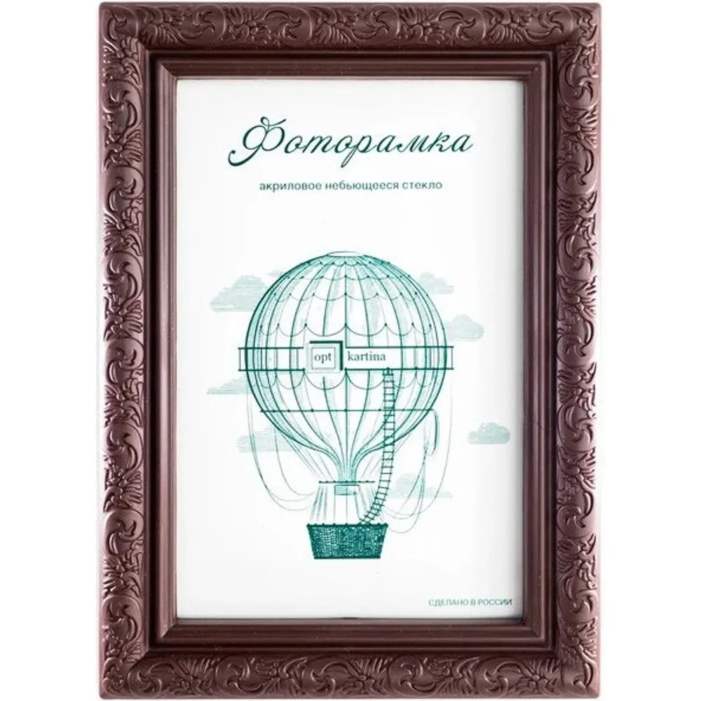 Фоторамка 15*21 см L-2 орех