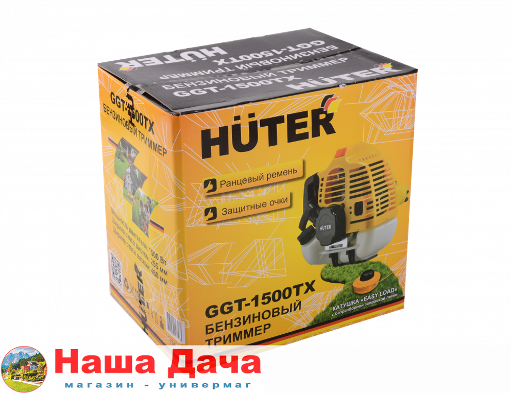 Бензиновый триммер Huter GGT-1500TX