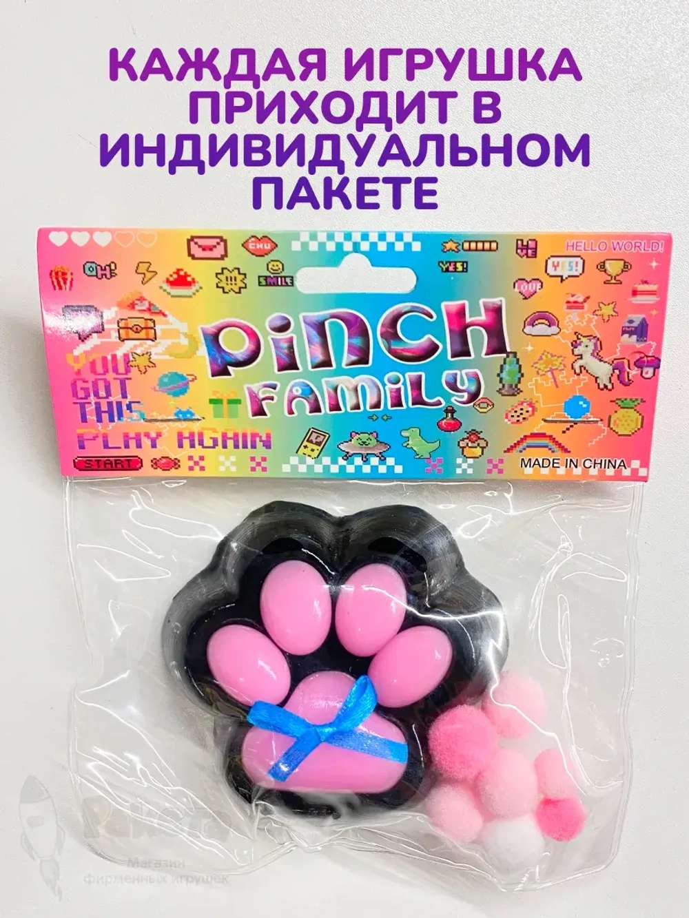 Антистресс игрушка Таба сквиш лапка липкая сквиши