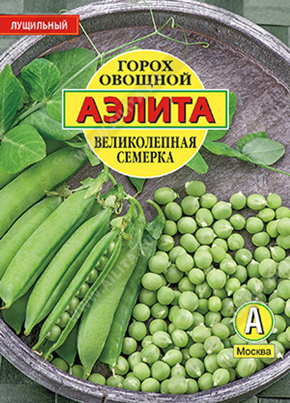 Горох Великолепная семерка 25гр Аэлита