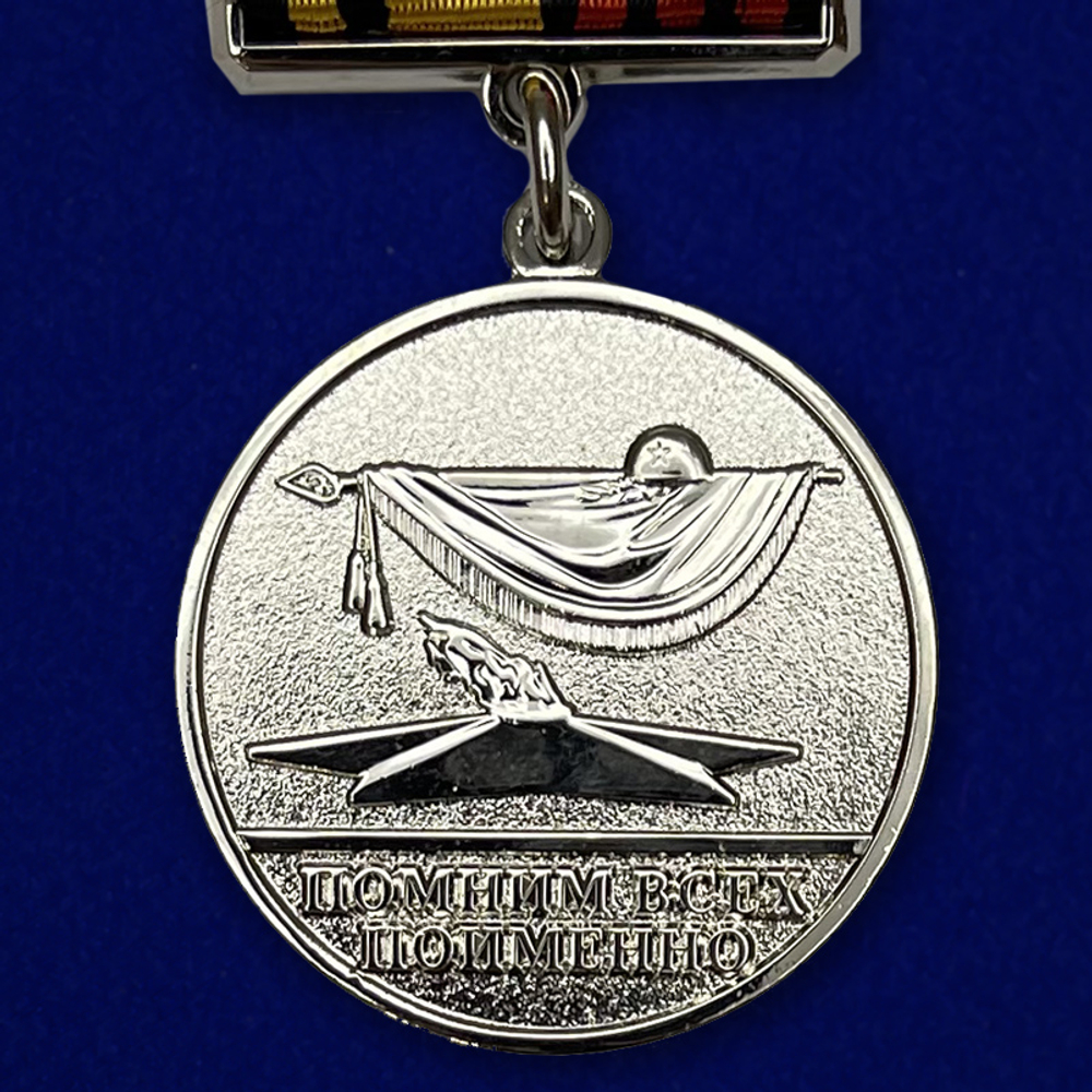 Знак "За отличие в поисковом движении" 3 степени