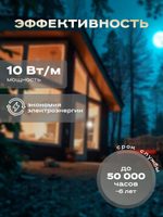 Светодиодная лента 5м COB, 12V, 10W/м, 252 LED, Нейтральный белый 4000K