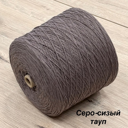 Bourete, Filati Burati, 100% буретный шелк, 350 м/100гр цвет Серо-сизый тауп