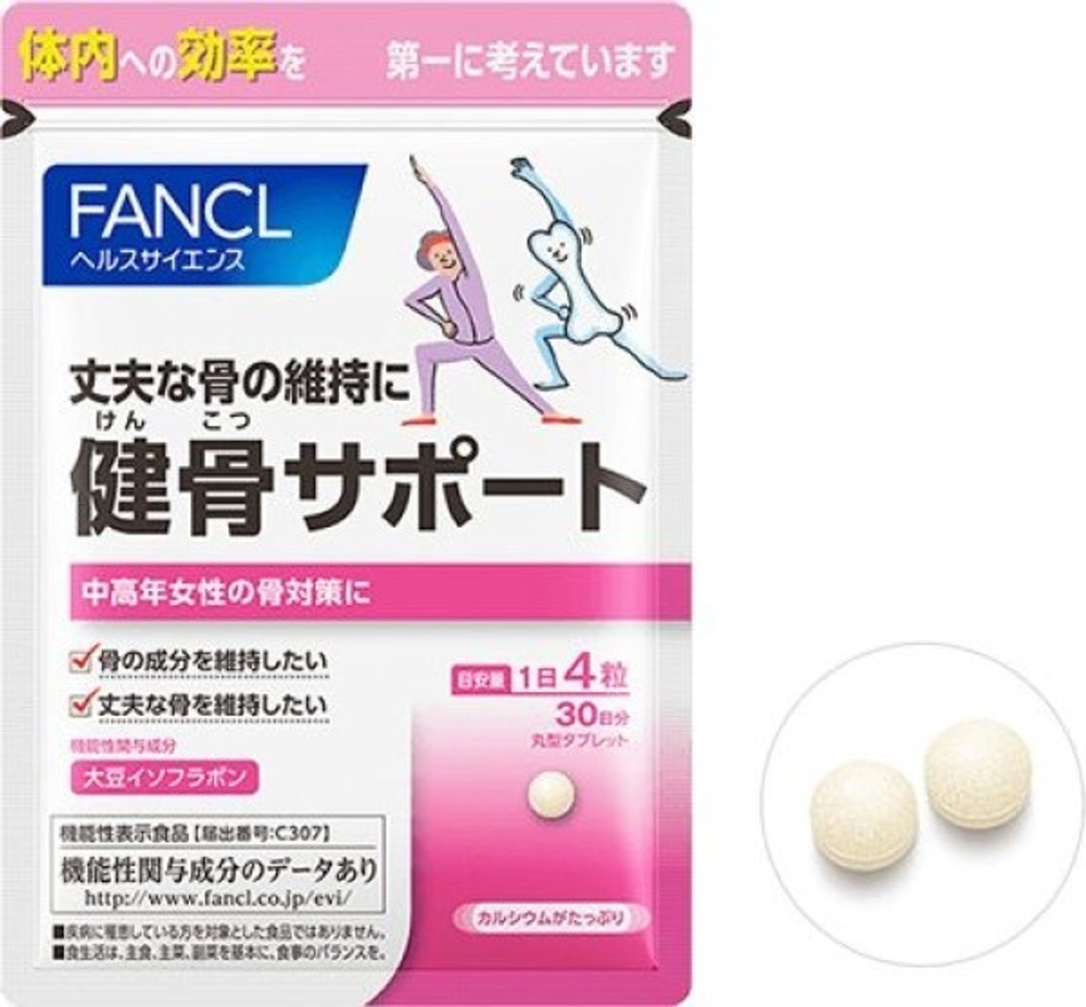 FANCL health support ( комплекс для поддержания прочности костей с кальцием и соевым изофлавоном)