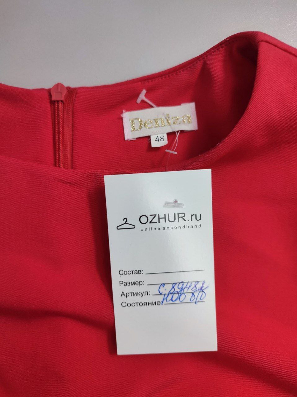 Платье Deniza яркое 48 размер, новое