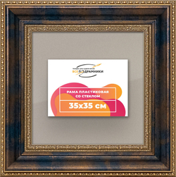 Рамка 35x35 для постера и фотографий
