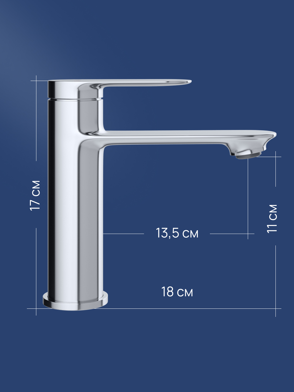 Смеситель для раковины STWORKI Сортланд S10010CR хром