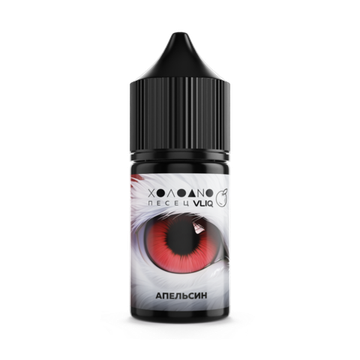 Купить Жижа VLIQ Холодно Песец 27 мл - Апельсин