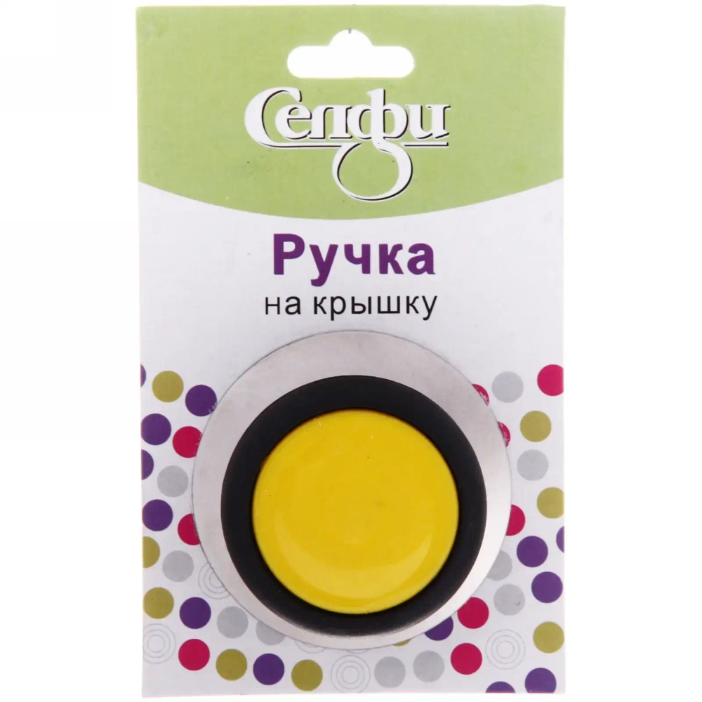 Ручка для крышки 6*3см кухонная, желтая