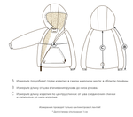 Анорак демисезонный на меху "Камелия"