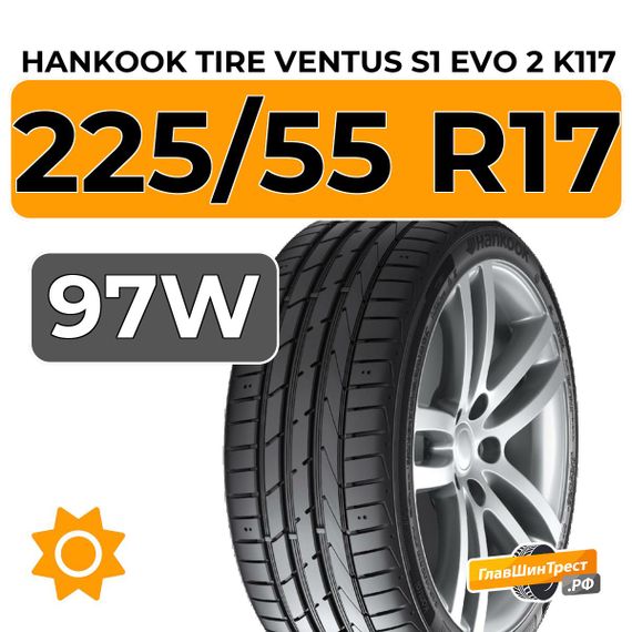Hankook Tire Ventus S1 Evo 2 K117 225/55 R17 97W