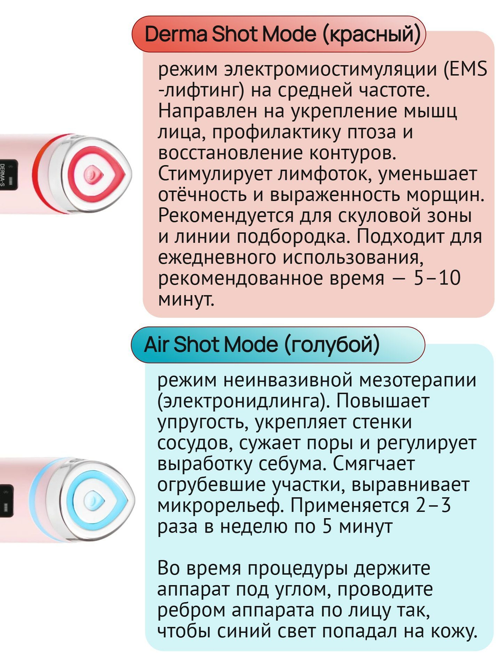 Микротоковый массажер для лица Medicube AGE R Booster Pro PINK Edition