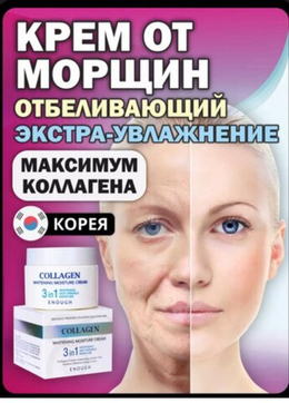 Косметика