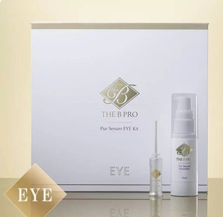 Набор сывороток для области вокруг глаз AXXZIA THE B PRO Pur serum EYE Kit, для домашних косметологических процедур.