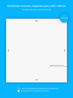 Натяжные потолки: 24 м2, 22.5 м2, 22.1 м2