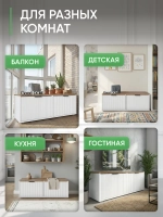 Тумба для прихожей