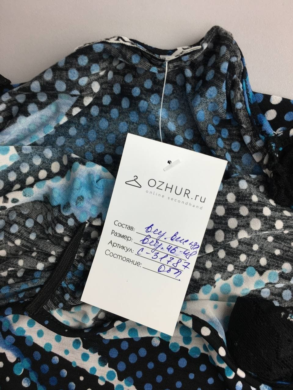 Сарафан Joymiss в горох 46/48 размер