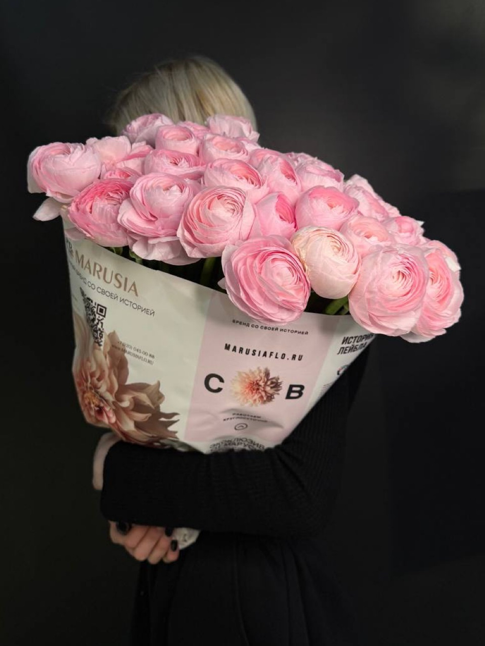 Букет 49 ранункулюсов в цветочной газете