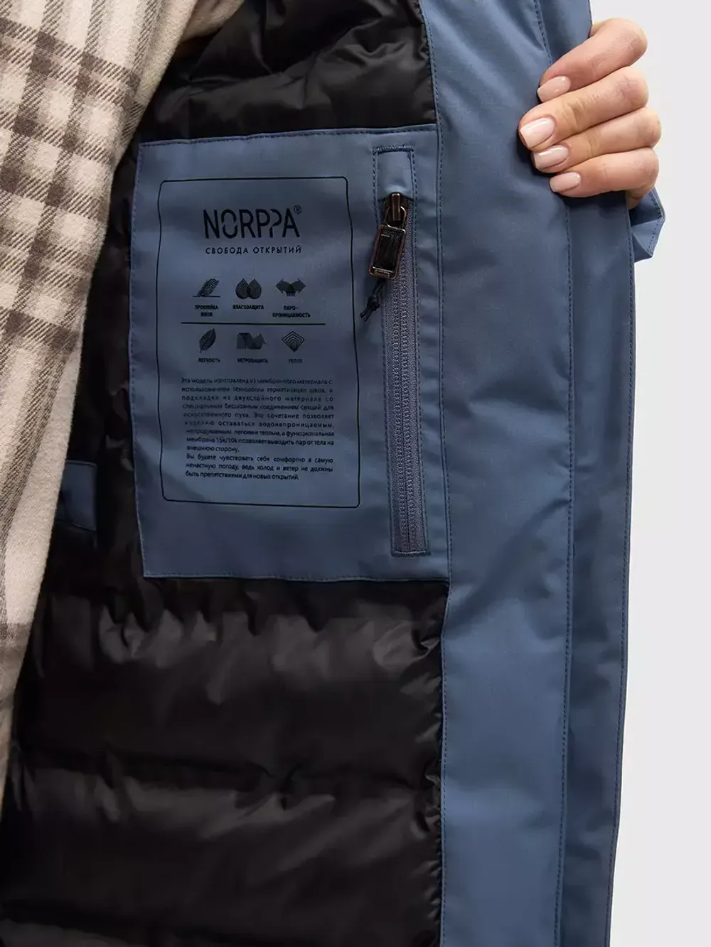 Парка женская SIG 2 NORPPA буря