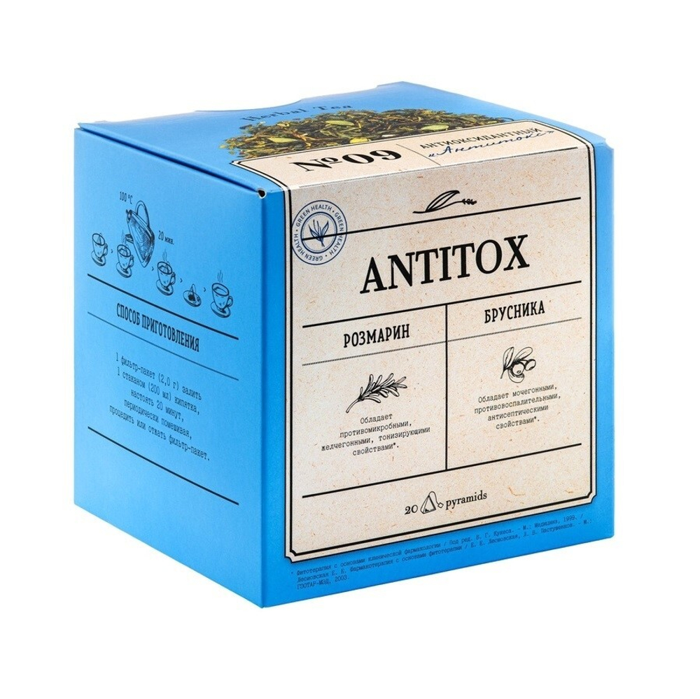 Herbal Tea Antitox Фиточай антиоксидантный 20шт