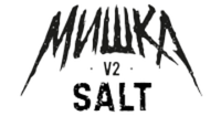 Купить Мишка v2 salt