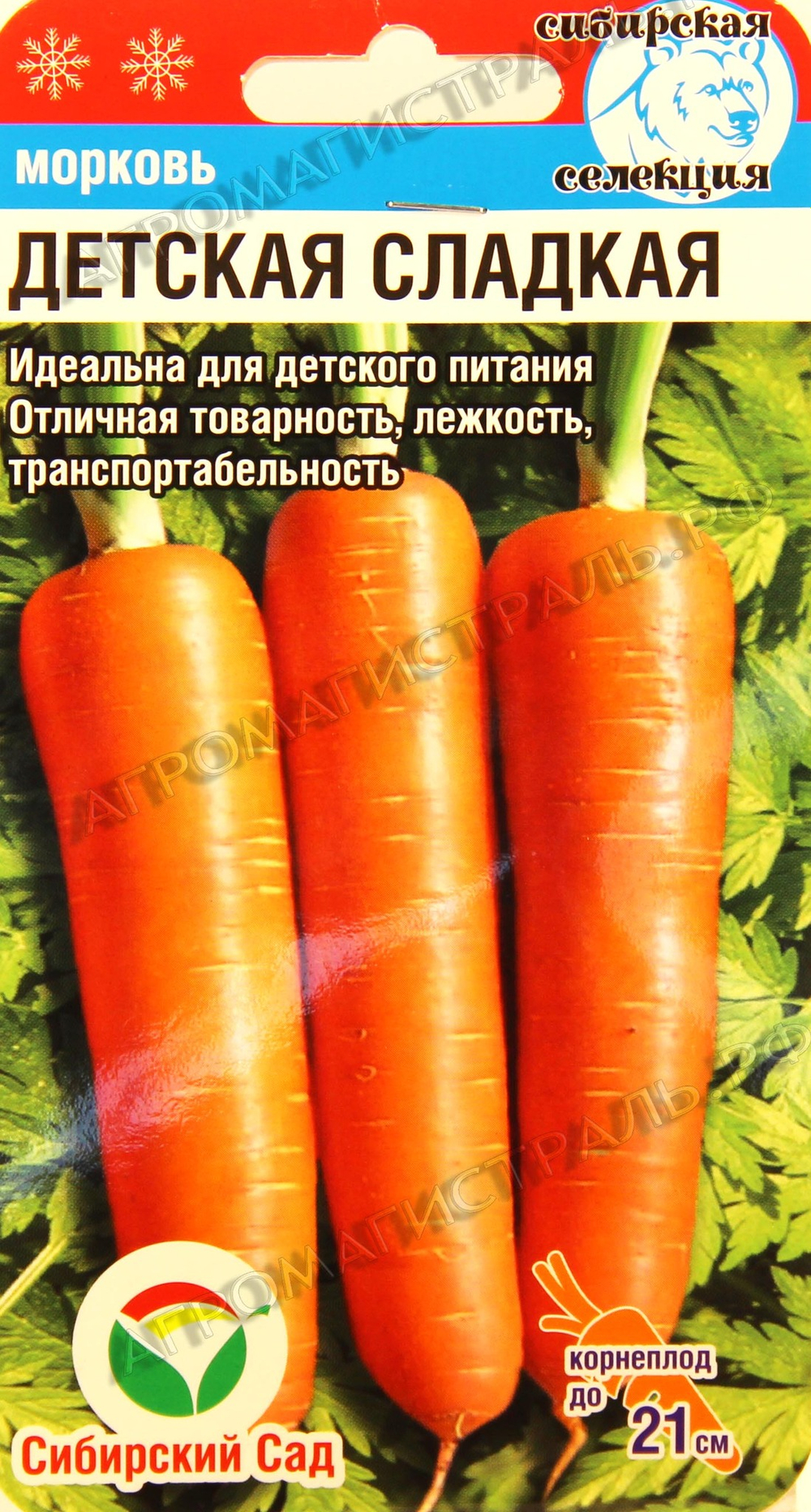 Морковь Детская сладкая Сиб.Сад Ц