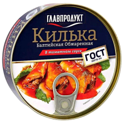 Килька в томатном соусе Главпродукт 240 гр